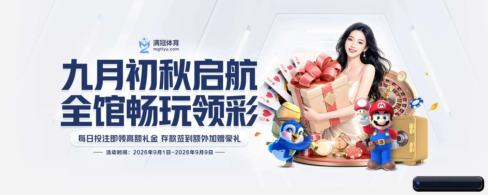 360体育 APP 深度功能