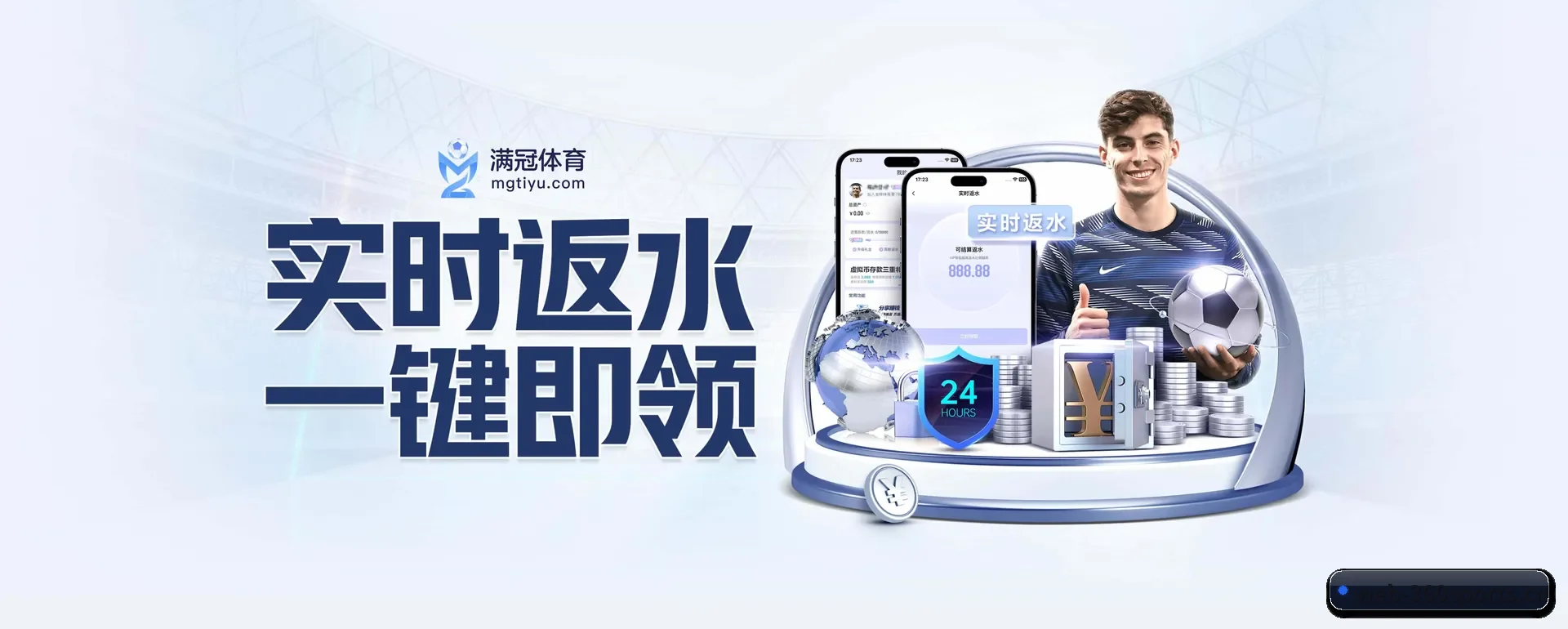 360体育 APP